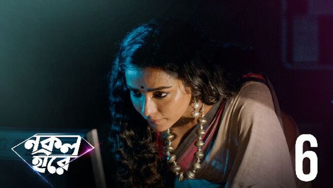 Nokol Heere season 1 episode 6 on Hoichoi