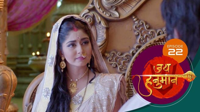 Jai Hanuman season 1 episode 22 on SunNXT