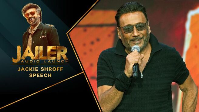 Jailer Audio Launch season 1 episode 9 on Sun NXT