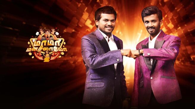 Mama Manasilaayo on Sun NXT