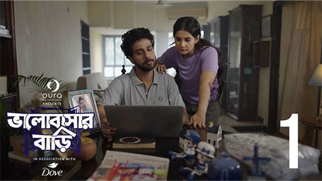 Bhalobashar Bari season 1 episode 1 on Hoichoi