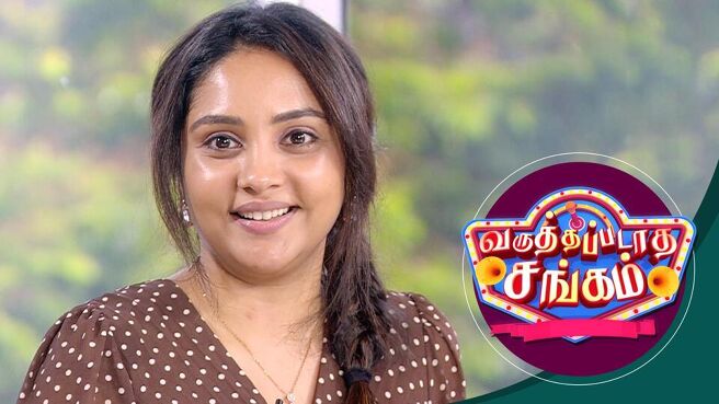 Varuthapadatha Sangam season 1 episode 49 on Sun NXT