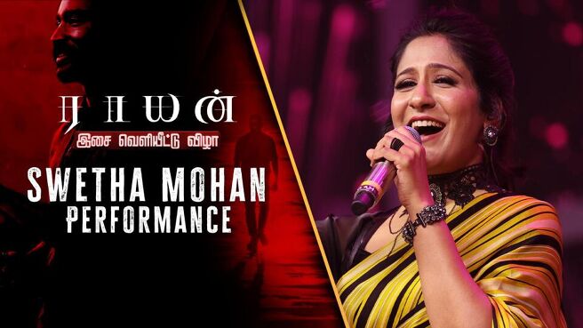 Raayan Audio Launch season 1 episode 16 on Sun NXT