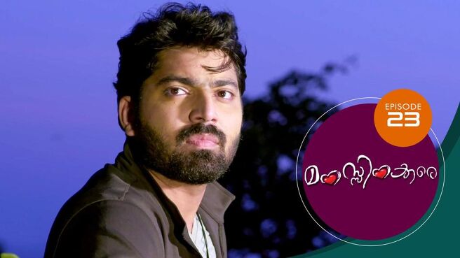 Manassinakkare season 1 episode 23 on Sun NXT