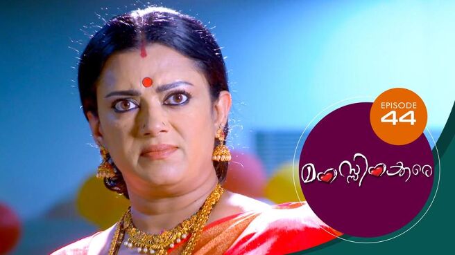 Manassinakkare season 1 episode 44 on Sun NXT