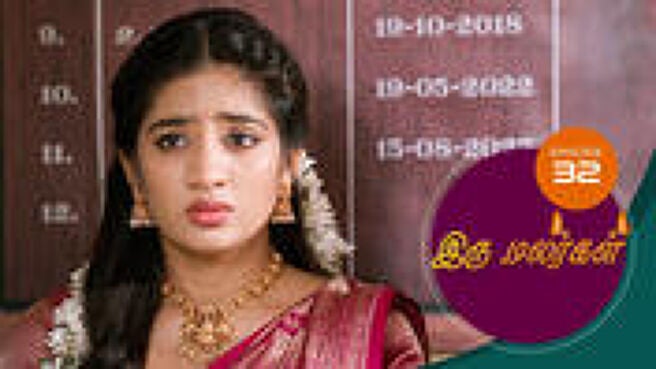 Iru Malargal season 1 episode 32 on Sun NXT