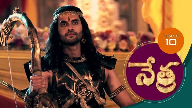 Nethra - Telugu season 1 episode 10 on Sun NXT