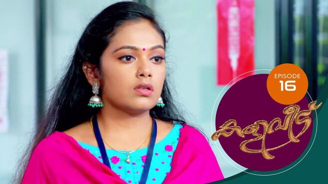 Kaliveedu season 1 episode 16 on SunNXT
