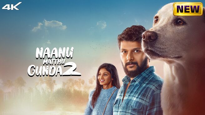 Naanu Matthu Gunda 2 on Zee5