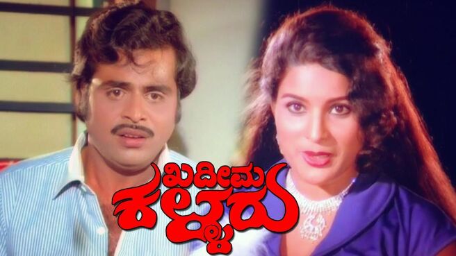 Khadeema Kallaru on Sun NXT