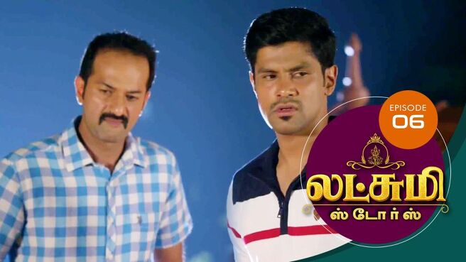 Lakshmi Stores season 1 episode 6 on Sun NXT