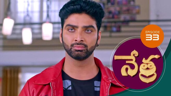 Nethra - Telugu season 1 episode 33 on Sun NXT