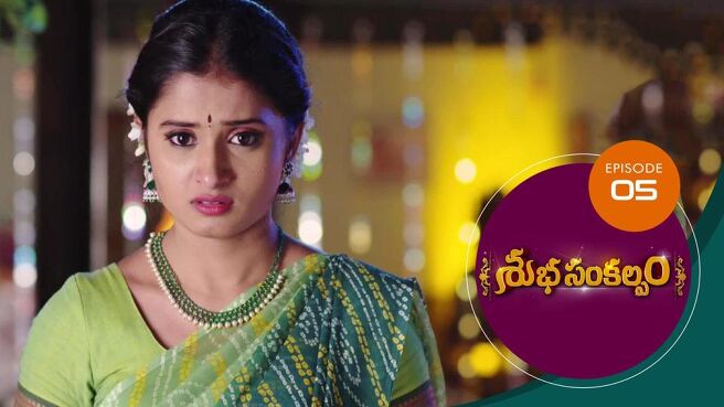Subha Sankalpam season 1 episode 5 on Sun NXT
