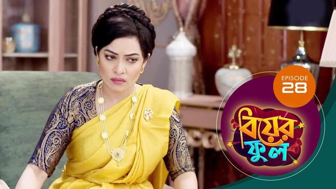 Biyer Phool season 1 episode 28 on Sun NXT