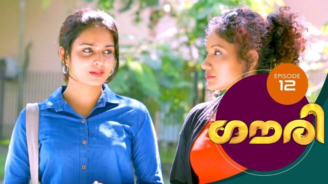 Gauri season 1 episode 14 on Sun NXT