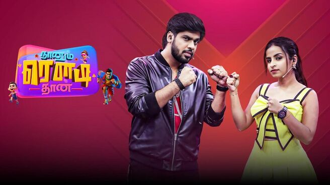 Nanum Rowdy Dhan on SunNXT