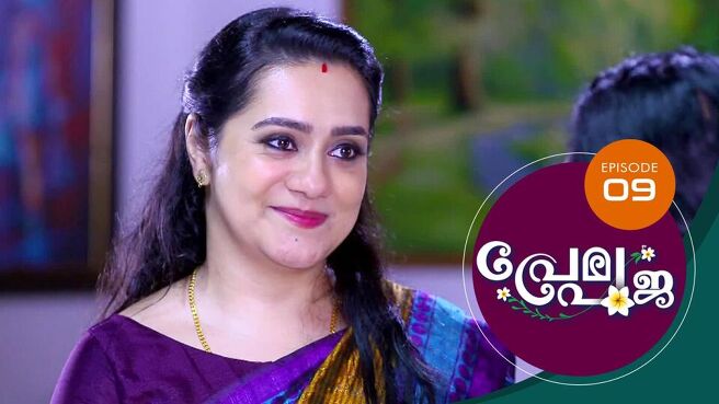 Prema Pooja season 1 episode 9 on Sun NXT
