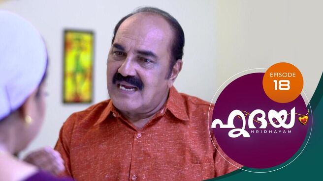 Hridayam season 1 episode 18 on SunNXT