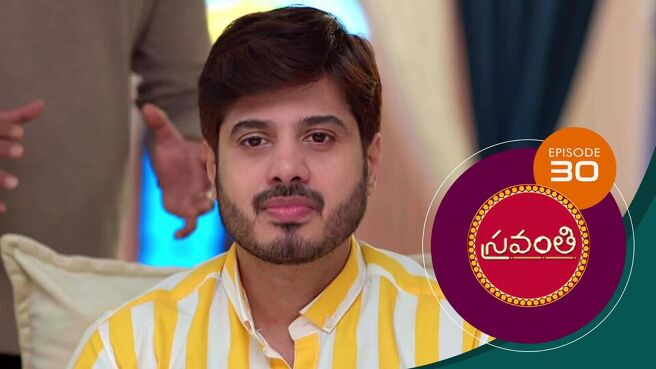 Sravanthi season 1 episode 30 on Sun NXT