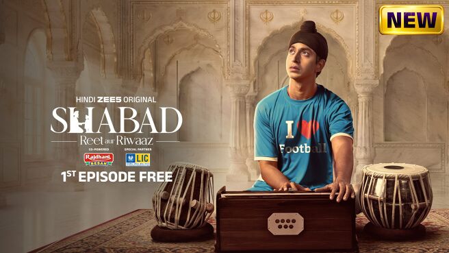 Shabad - Reet aur Riwaaz on Zee5