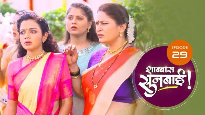 Shabbas Sunbai season 1 episode 29 on Sun NXT
