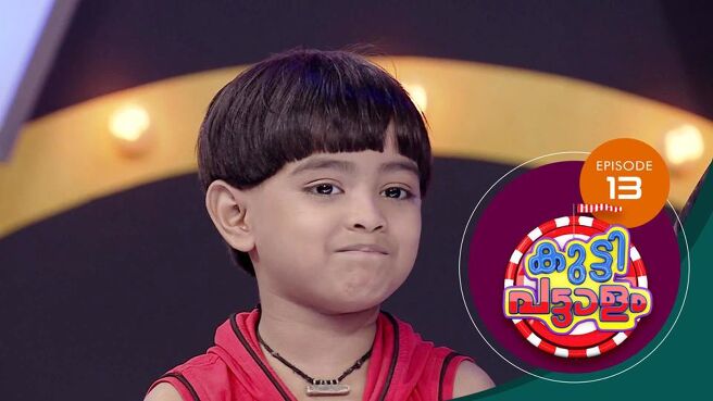 Kuttippattalam season 1 episode 13 on Sun NXT