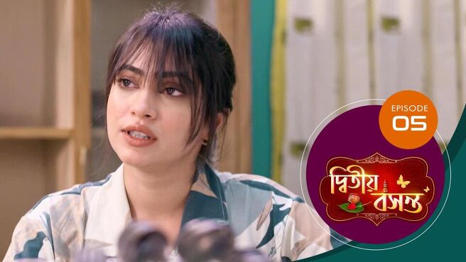 Dwitiyo Basanta season 1 episode 5 on Sun NXT