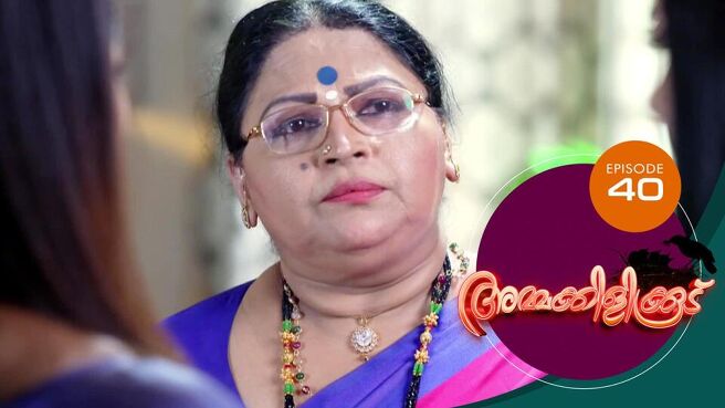 Ammakilikkoodu season 1 episode 40 on Sun NXT