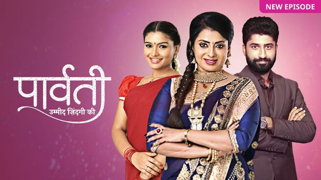 Parvati – Umeed Zindagi Ki on Zee5