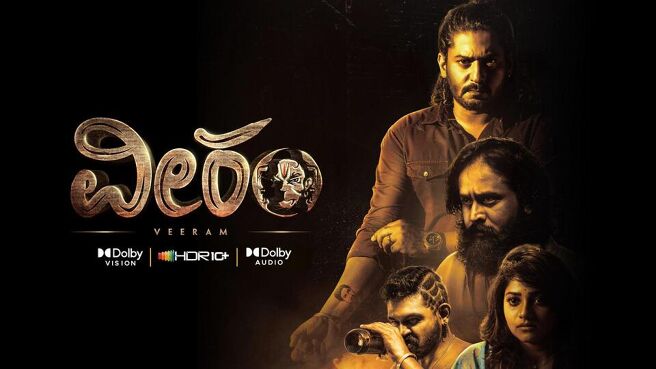 Veeram on Sun NXT