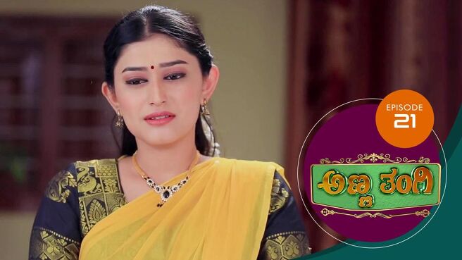 Anna Thangi season 1 episode 21 on Sun NXT