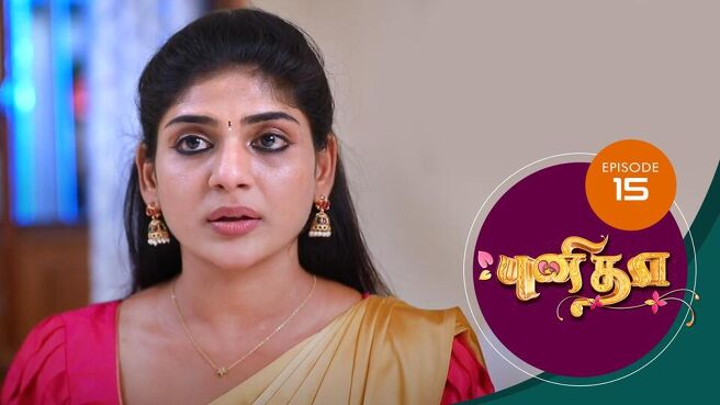 Punitha season 1 episode 15 on Sun NXT