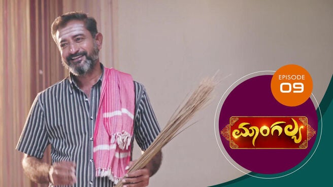 Mangalya season 1 episode 9 on Sun NXT