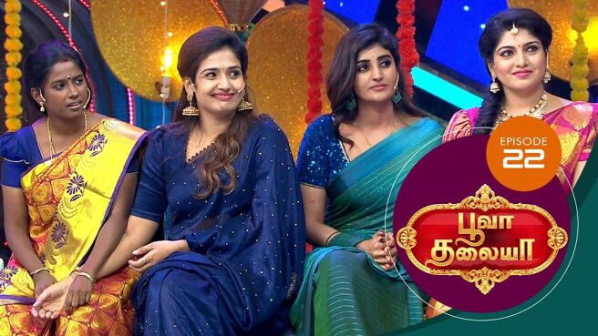 Poova Thalaiya season 1 episode 22 on Sun NXT