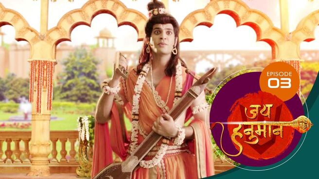 Jai Hanuman season 1 episode 3 on SunNXT