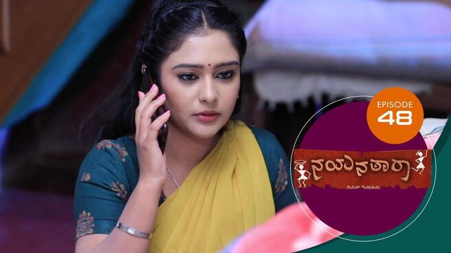 Nayanatara season 1 episode 48 on Sun NXT