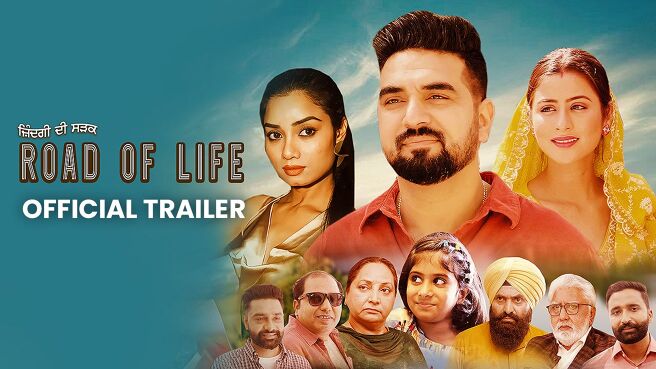 Road Of Life - Official Trailer on Chaupal