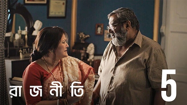 Rajneeti. season 1 episode 5 on Hoichoi