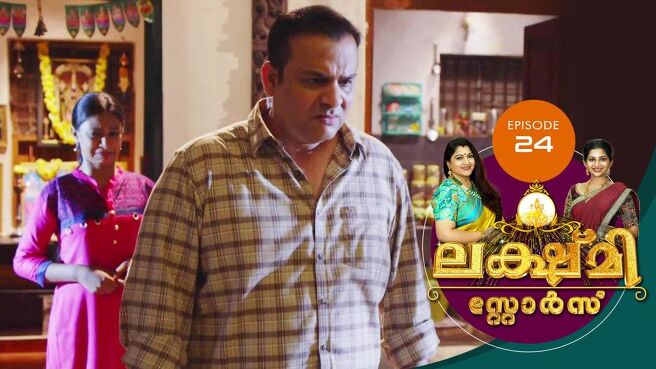 Lakshmi Stores season 1 episode 24 on Sun NXT