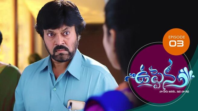 Uppena season 1 episode 3 on Sun NXT