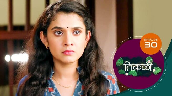 Tikali season 1 episode 30 on Sun NXT