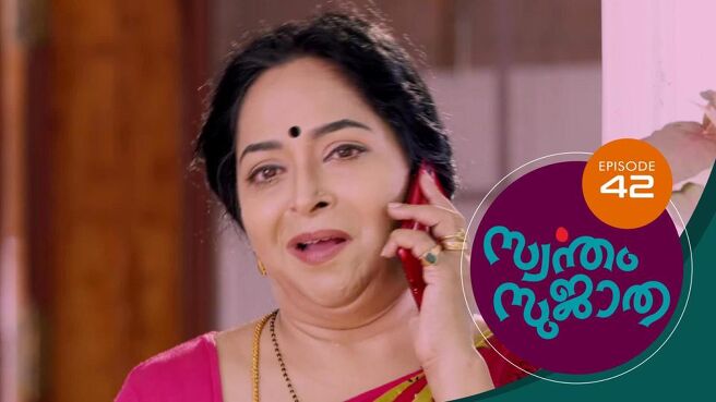 Swantham Sujatha season 1 episode 42 on Sun NXT