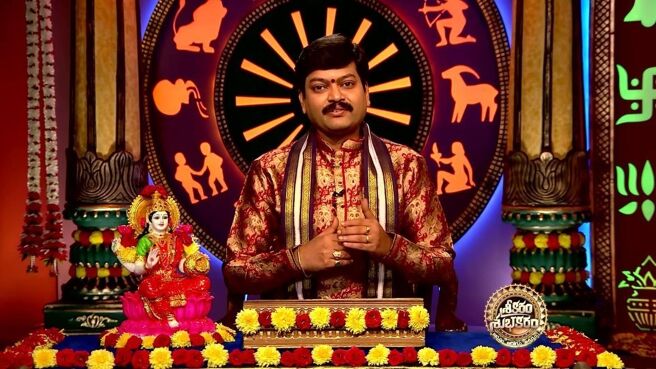 Srikaram Shubhakaram season 1 episode 3688 on Zee5
