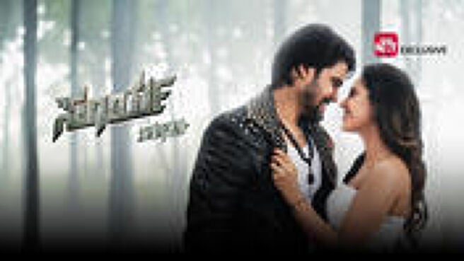 Surya: Power of Love on Sun NXT