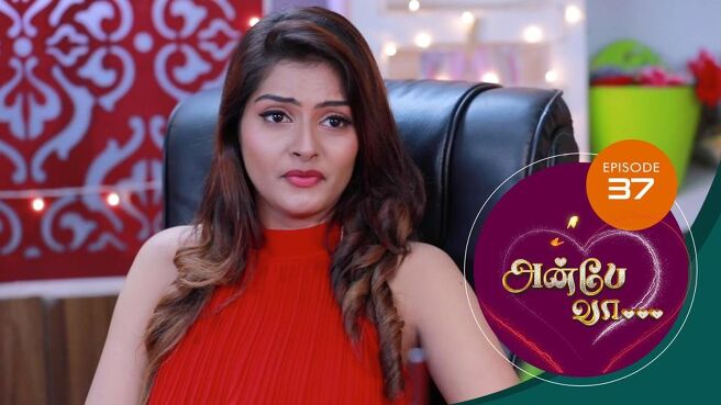 Anbe Vaa season 1 episode 37 on Sun NXT