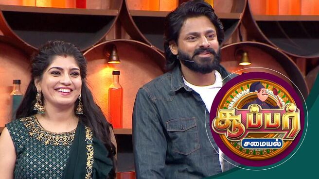 Super Samayal season 1 episode 8 on Sun NXT
