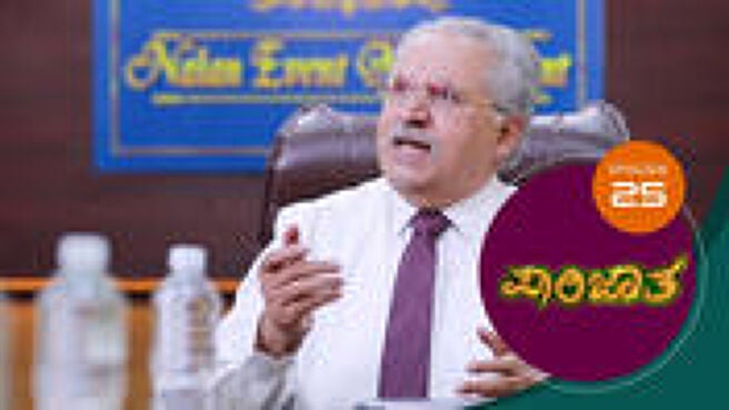 Parijatha season 1 episode 25 on Sun NXT