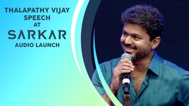Sarkar – Audio Launch season 1 episode 16 on Sun NXT