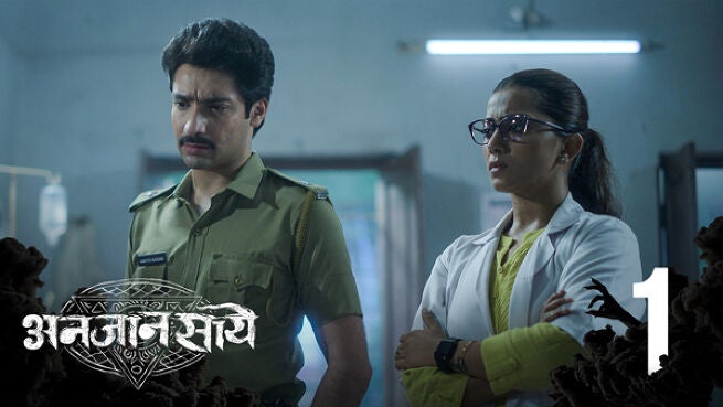 Anjaan Saaye (Hindi) season 1 episode 1 on Hoichoi