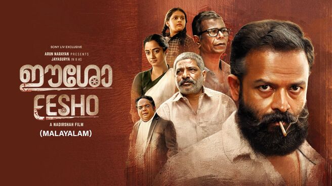 Eesho  on Sony LIV